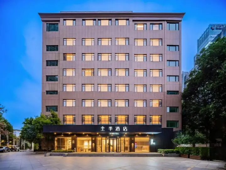 Чэнду: Ji Hotel (Chengdu niushikou)