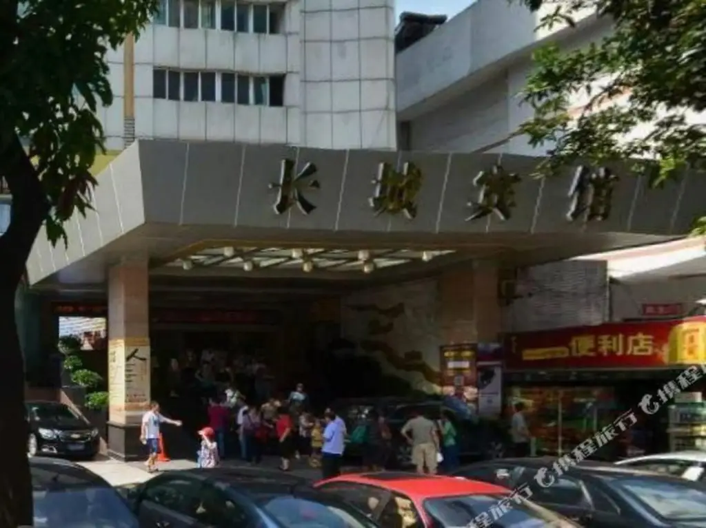 Гуанчжоу: Changcheng Hotel