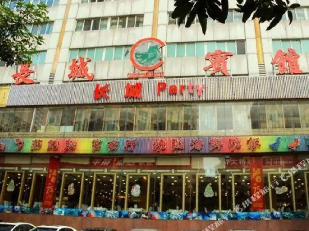 Гуанчжоу: Changcheng Hotel