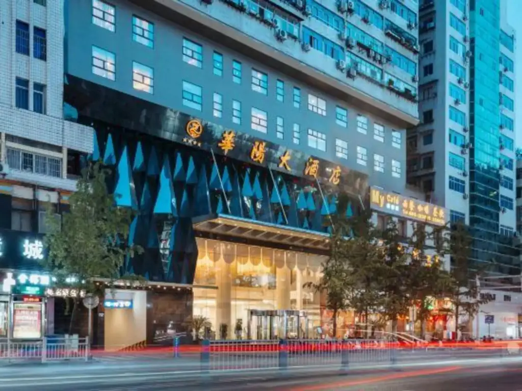 Дажоу: Dazhou Huayang Hotel (City Center Plaza Branch)