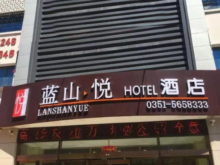 Тайюань: Lanshanyue Hotel