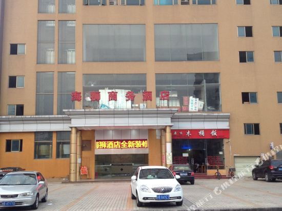 Дунгуань: Haishi Business Hotel