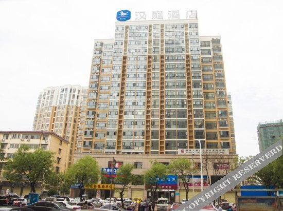 Синьян: Hanting Hotel (Xinyang City - center Branch)
