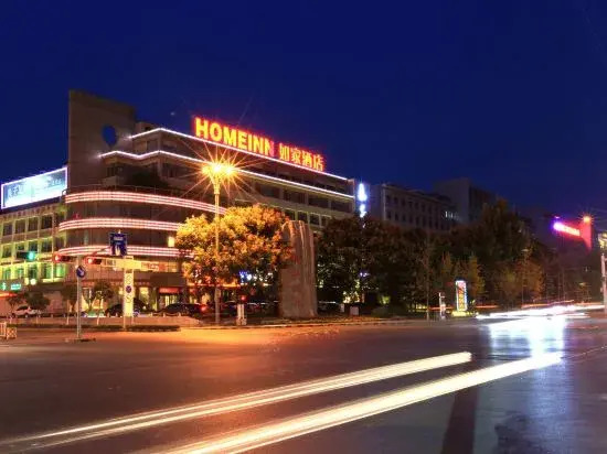 Цзаочжуан: Homeinn Hotel (Xuecheng District Guangming Avenue Beijing-Shanghai High-Speed Railway Station)