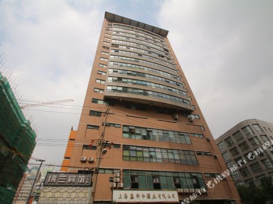 Шанхай: Nalan Fashion Hotel (People's Square)