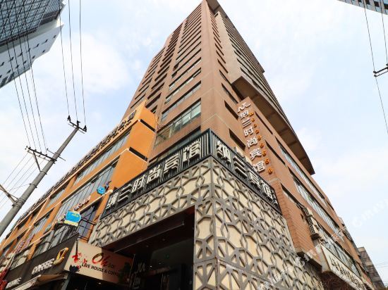 Шанхай: Nalan Fashion Hotel (People's Square)