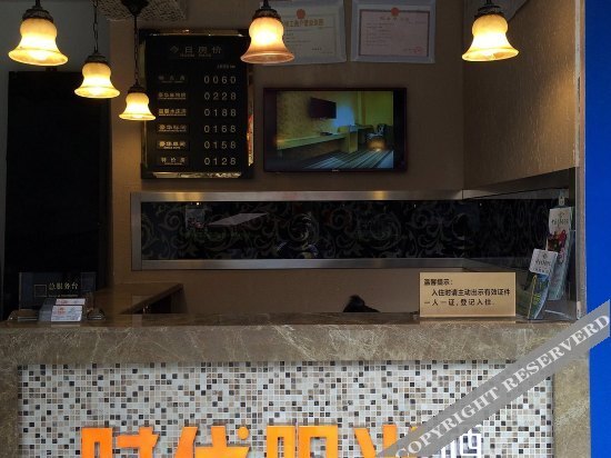 Чэнду: Times Sunshine Hotel