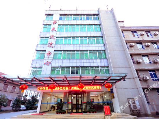 Ухань: Hubei University Academic Exchange Center