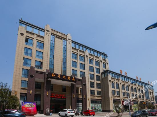Наньтун: Hemei Hotel