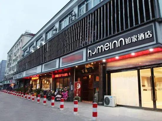 Шанхай: Homeinn (Shanghai Pudong Sanlin Metro Station)