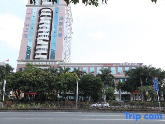 Шэньчжэнь: Dynasty Hotel (Shenzhen Futian Port)