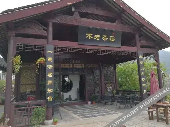 Нанкин: Youshan Inn