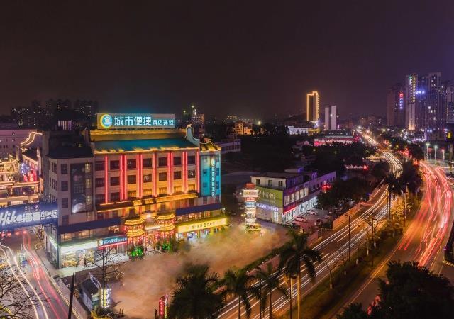 Гуанчжоу: City Comfort Inn Guangzhou Hanxi Changlong Station Wanda Plaza