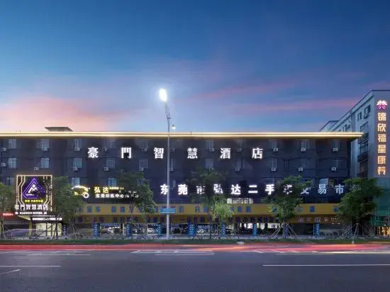 Дунгуань: Haomen Smart Hotel (Wanjiang Branch)