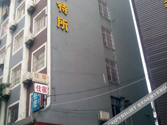 Fuyuan Hostel — фото 1