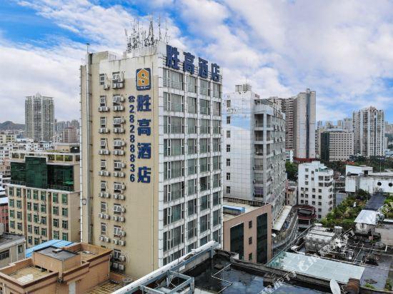 Шэньчжэнь: Shenggao Hotel (Shenzhen East Railway Station, Buji Old Street)