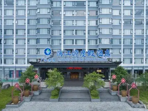Lijiang Source Resort Hotel — фото 1