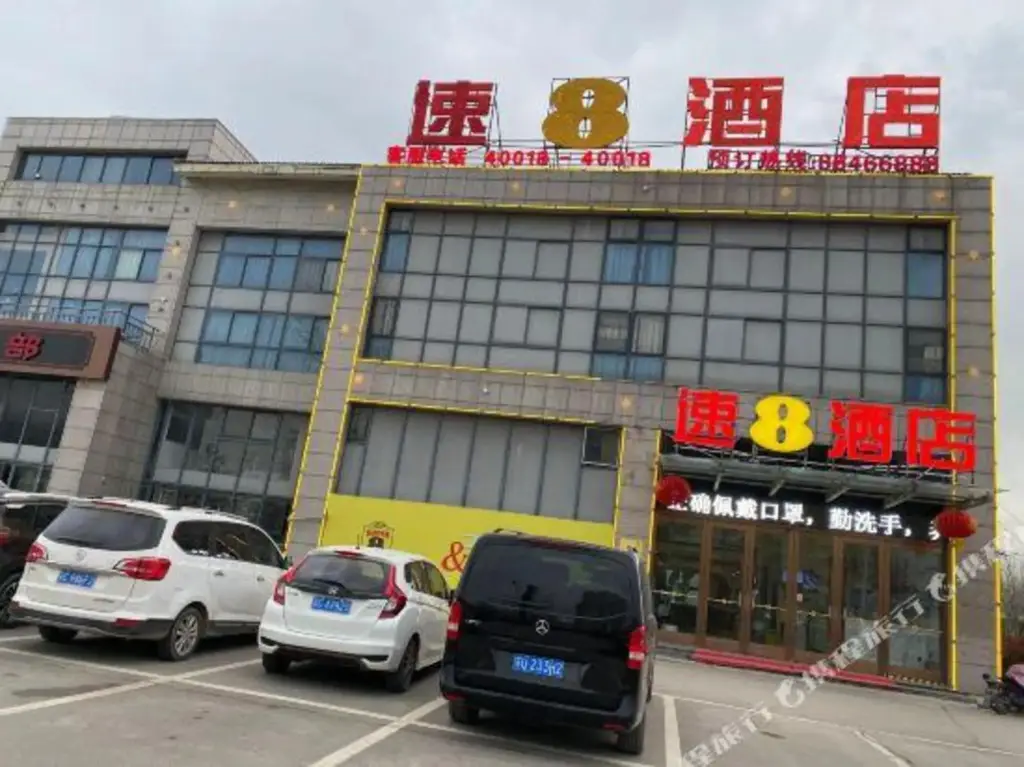 Сюйчжоу: Super 8 Collection Hotel (Xuzhou Suining Qingnian Road)