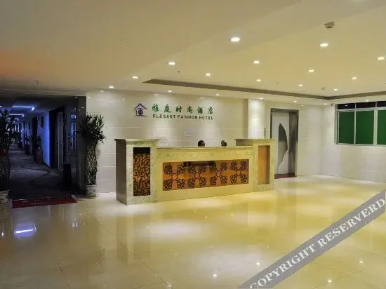 Гуанчжоу: Yating Fashion Hotel