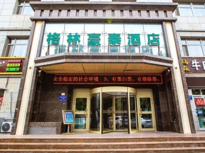 Фукан: GreenTree Inn Fukang Fukang Business Hotel