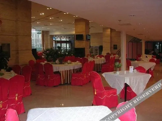 Пекин: Endemin Hotel