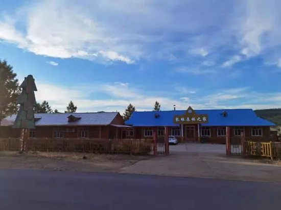 Хулун-Буир: Moerdaoga Juyuan Senlin Zhijia Hotel