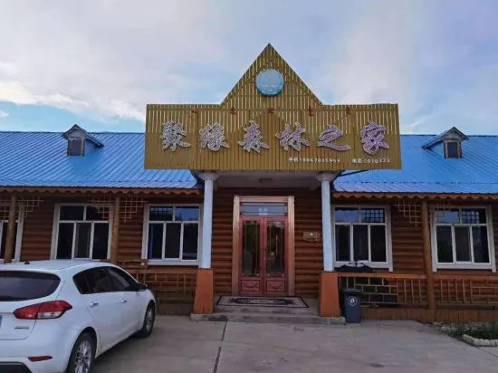 Хулун-Буир: Moerdaoga Juyuan Senlin Zhijia Hotel