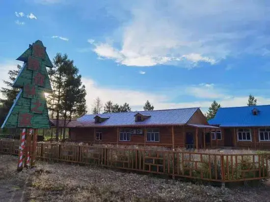 Хулун-Буир: Moerdaoga Juyuan Senlin Zhijia Hotel