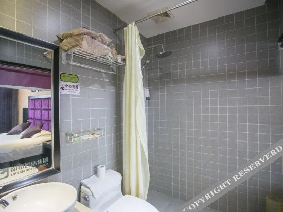 Шаоксинг: City 118 Hotel Shaoxing Luxun Former Residence