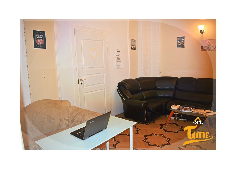Москва: "Time" Hostel