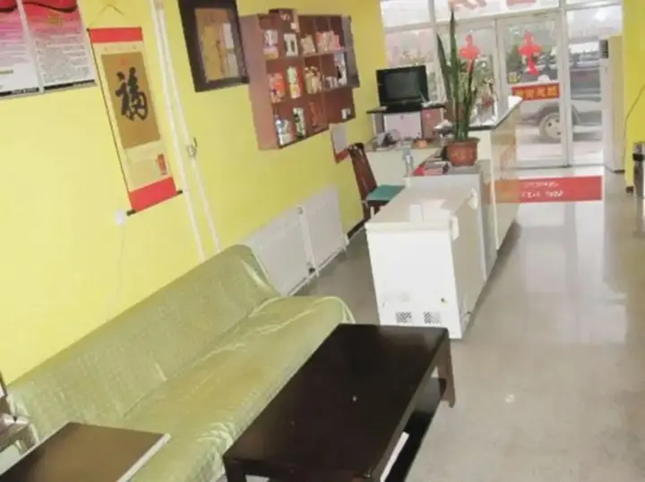 Яньтай: Langting Business Hotel