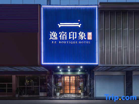 EZ Boutique(Cixi Yintai City) — фото 1