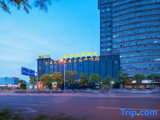 Сянфань: Shengjing Yijia Hotel ( Xiangyang New Wuzhong Wuyue Plaza Branch)