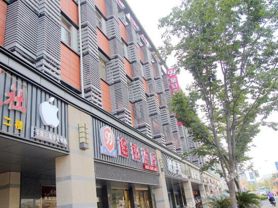 Zhangjiagang Pu'er Hotel — фото 1