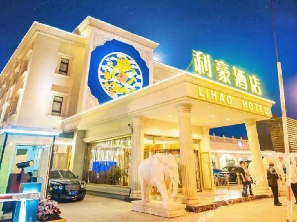 Тяньцзинь: Lihao Hotel