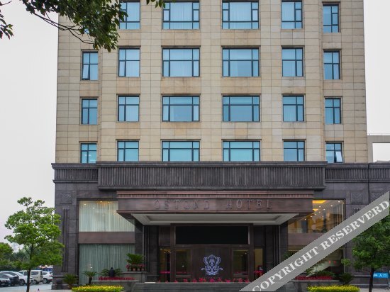 Шаоксинг: Ostond Hotel