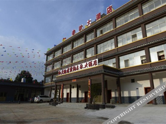 Куньмин: Red Earth Luoxiagou Chunqiu Hotel