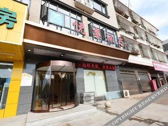 Чанша: Yuexiang Hotel