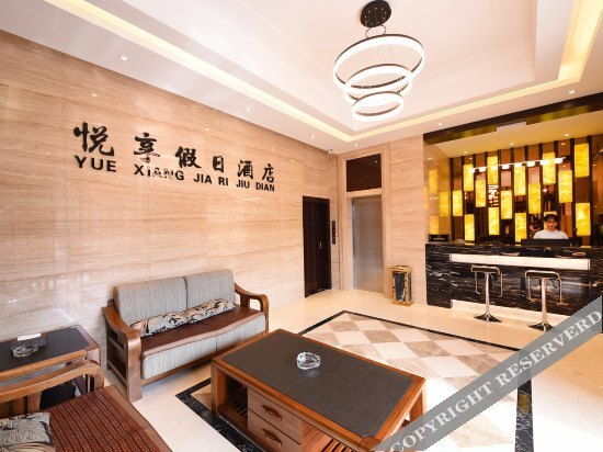 Чанша: Yuexiang Hotel
