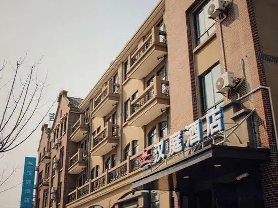 Шанхай: HanTing Hotel (Shanghai Chedun Film City)