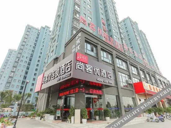 Thank Inn Plus Hotel Huai'an Hongze Middle School Bus Station — фото 1