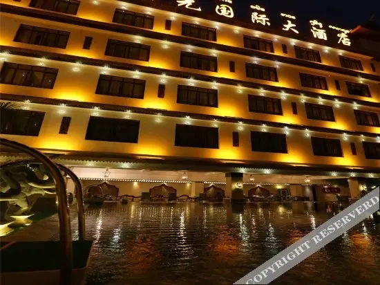 Цзинхун: Xishuangbanna Painama Yicheng Sunshine International Hotel