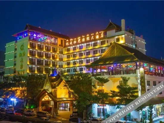 Цзинхун: Xishuangbanna Painama Yicheng Sunshine International Hotel