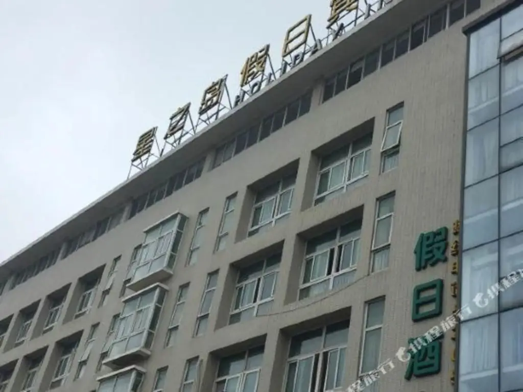 Чаншу: Qingzhu Changshu Xingzhidao Holiday Hotel