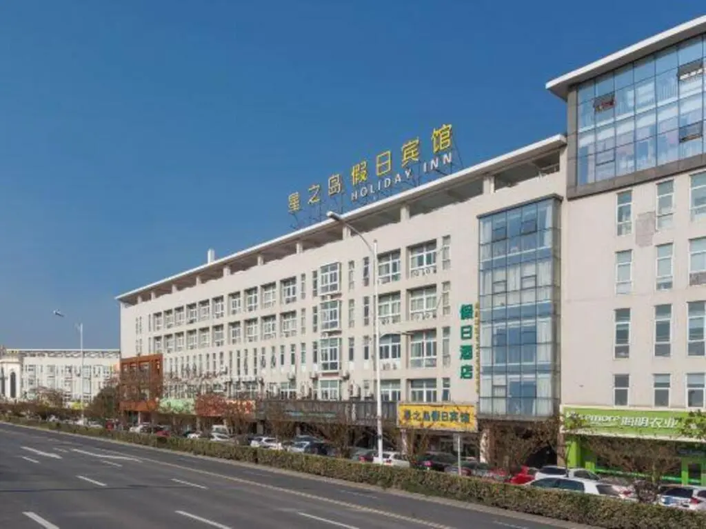 Чаншу: Qingzhu Changshu Xingzhidao Holiday Hotel