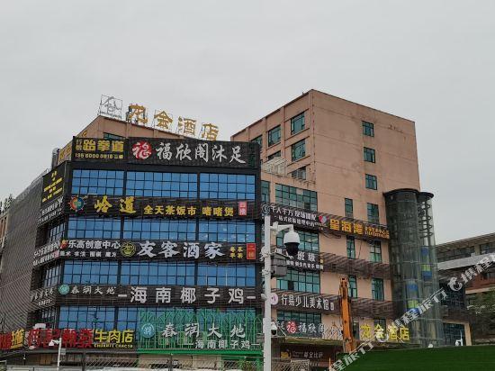 Гуанчжоу: Longhui Hotel (Guangzhou Tianyuan)