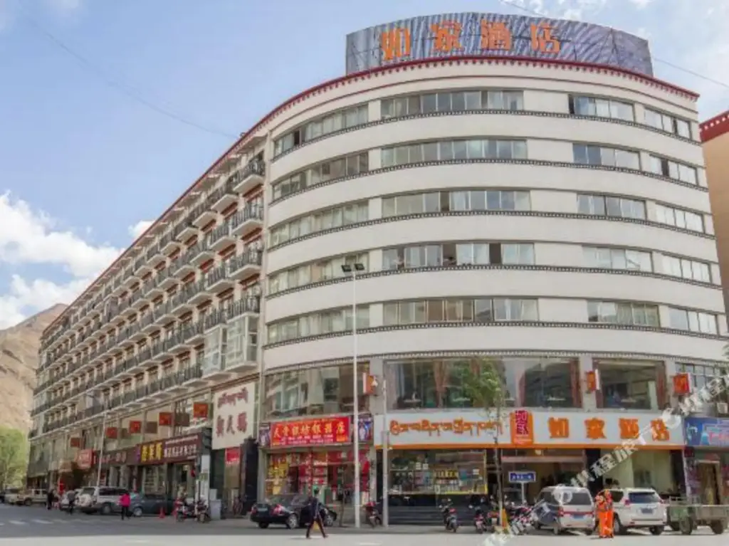 Homeinn Hotel (Lhasa Potala Palace South) — фото 1