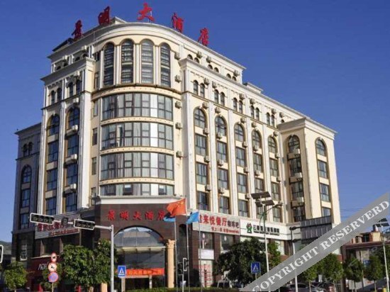 Куньмин: Jingming Hotel