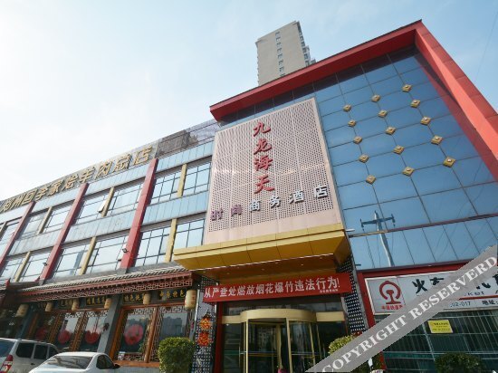 Чжэнчжоу: Jiulong Haitian Business Hotel