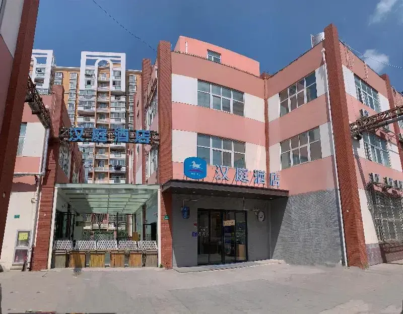 Шанхай: Hanting Hotel (Shanghai Baogang Yueluo Road)